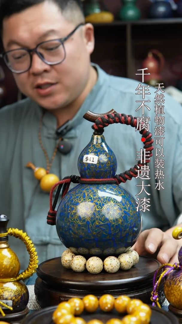 941非遗大漆酒葫芦一物一价（送底座漏斗等饰品）1.2