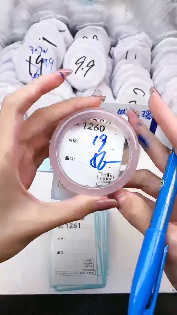 【闪购商品】玛瑙/玉髓手镯未镶嵌1260