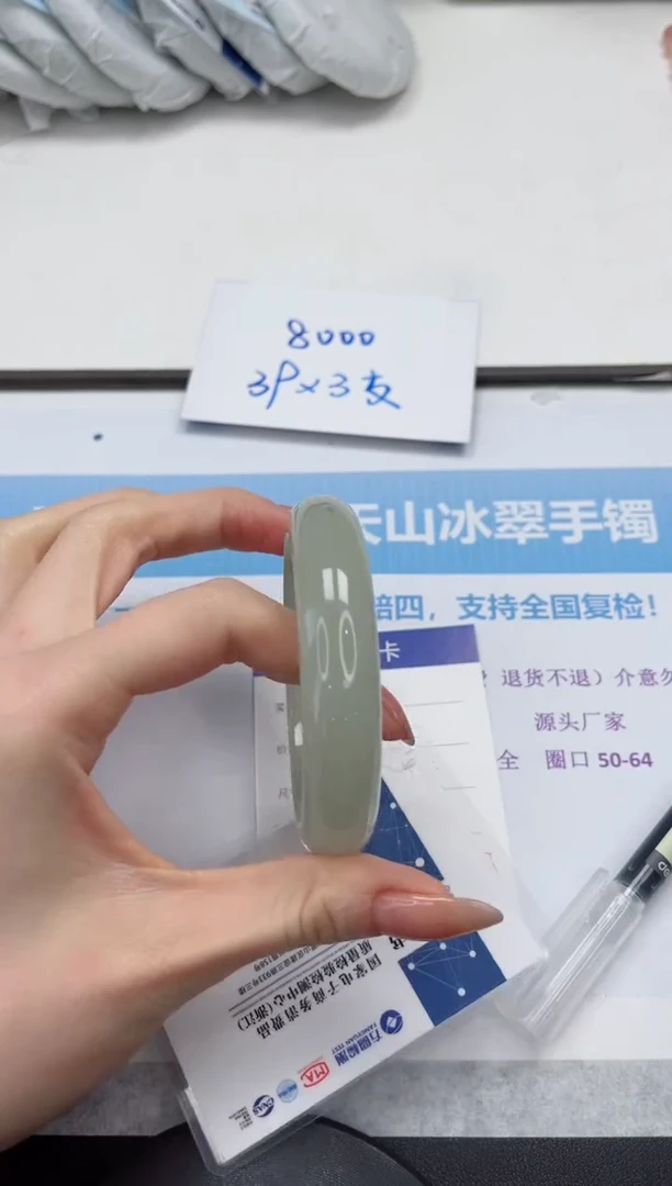 未镶嵌手镯石英质玉V175-60.7