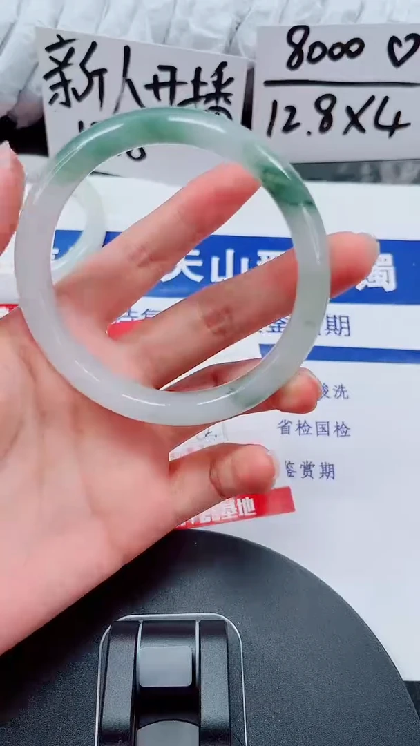 未镶嵌手镯石英质玉100-62/63