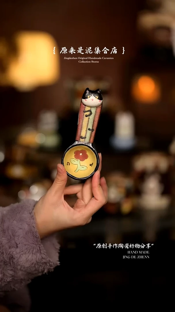 原来是泥原创手作6112