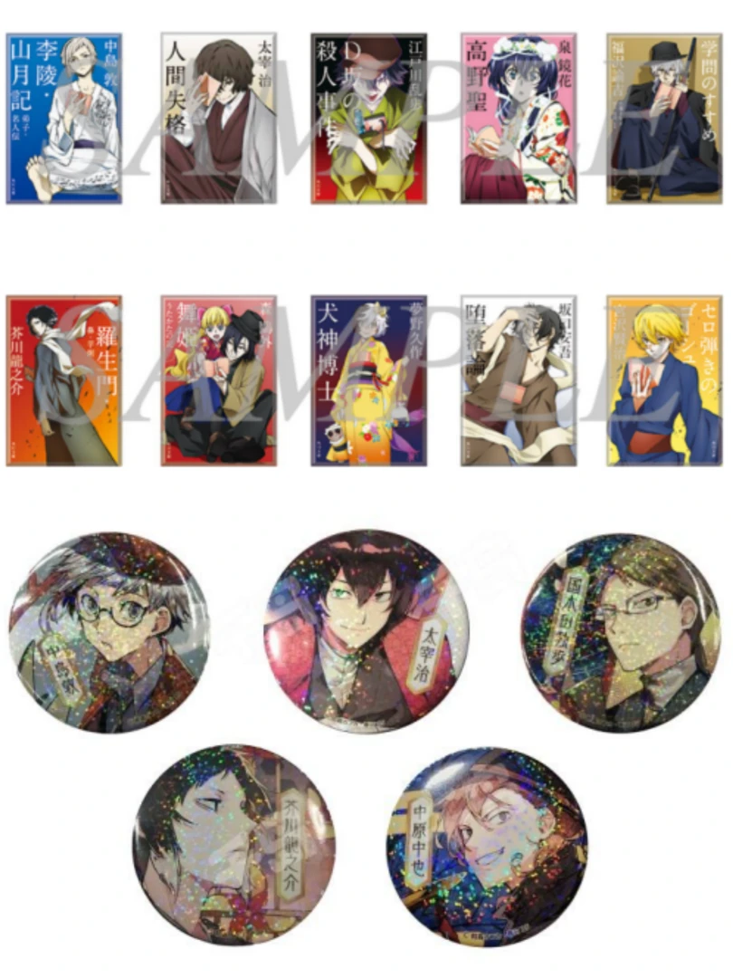 【文豪野犬】角川文库A B KCM闪 吧唧徽章盲盒 日谷盲盒代拆
