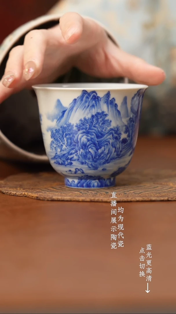 杯恒垣山房青花山水