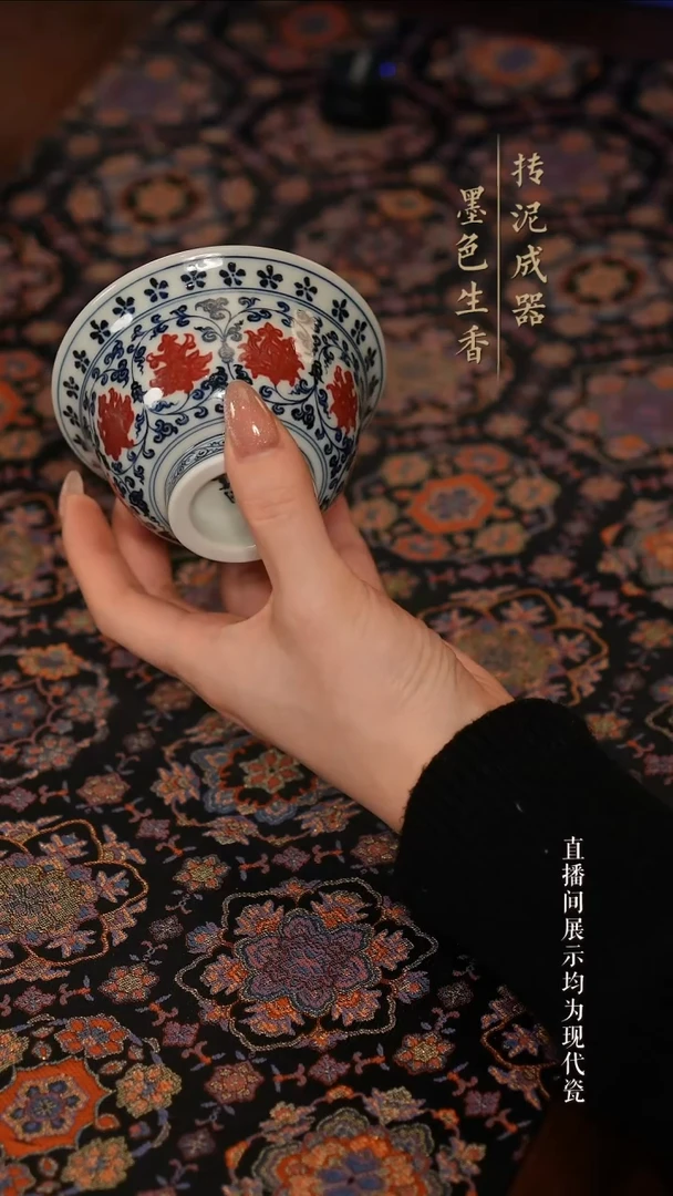 刻画堂茶器       大
