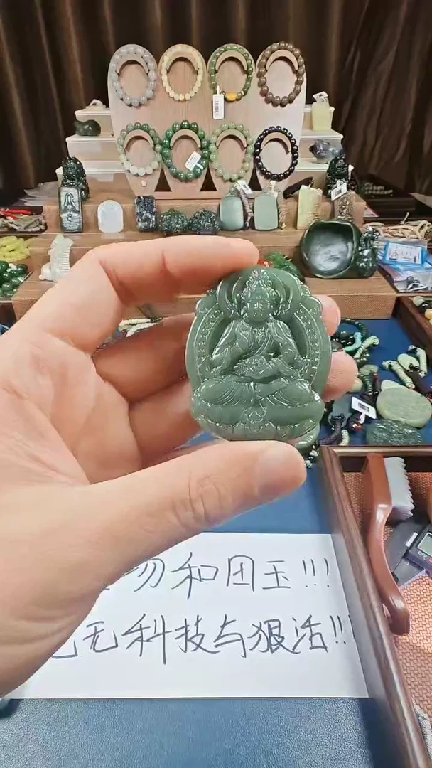 颈饰未镶嵌和田玉多样性发货拍一发一