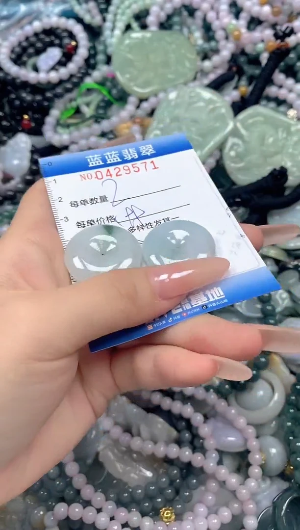 颈饰未镶嵌翡翠闪购0429571