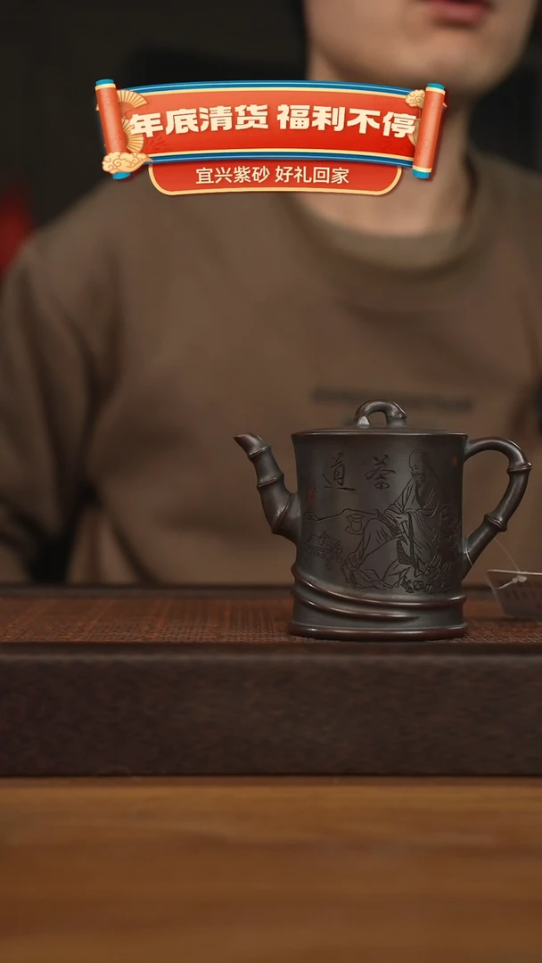 【闪购商品】紫砂茶壶宜兴原矿 紫砂手工紫砂壶容量260cc