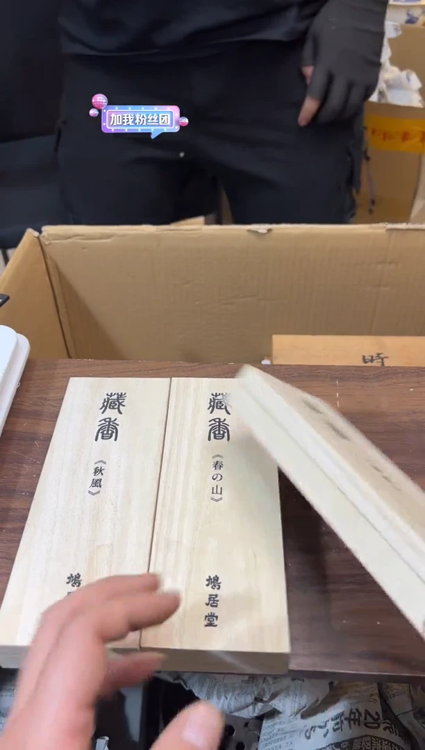 瓷片工艺赏玩器物多样性发一个（卡单拉黑）