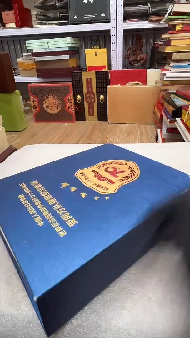 抗70受阅方队臂章明信片