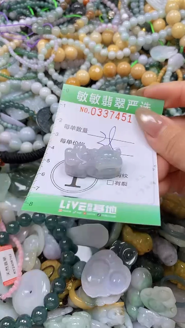 颈饰未镶嵌翡翠闪购0337451
