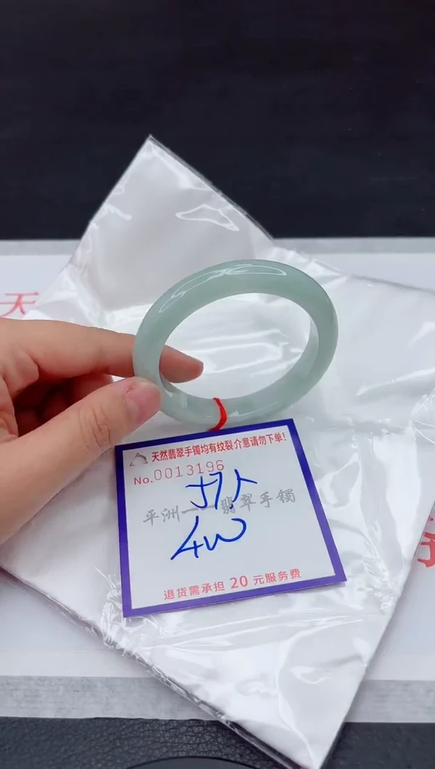 未镶嵌手镯翡翠111111