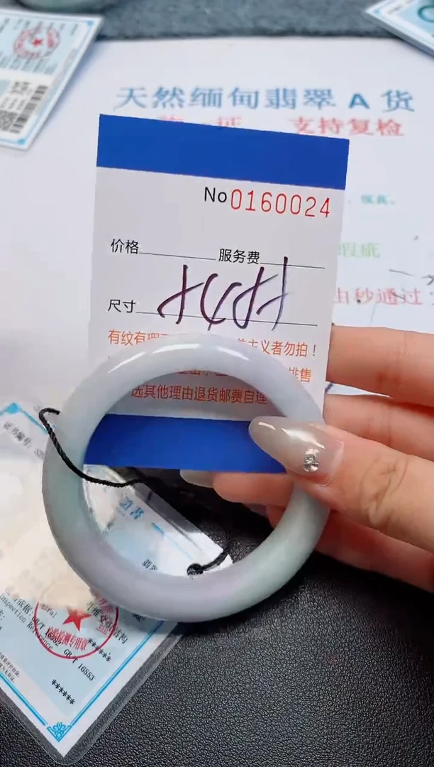 未镶嵌手镯翡翠天然缅甸翡翠160024