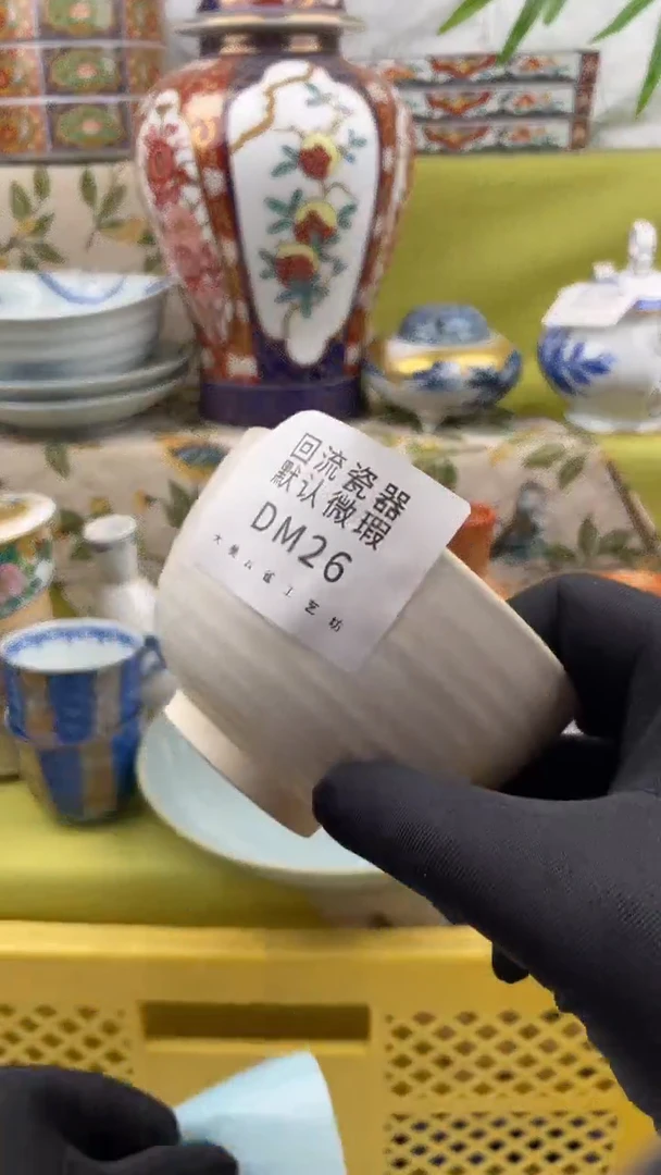 瓷片瓷片包邮瓷片包邮026