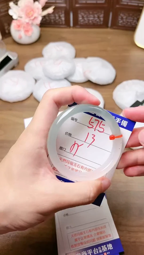手镯玛瑙/玉髓未镶嵌575