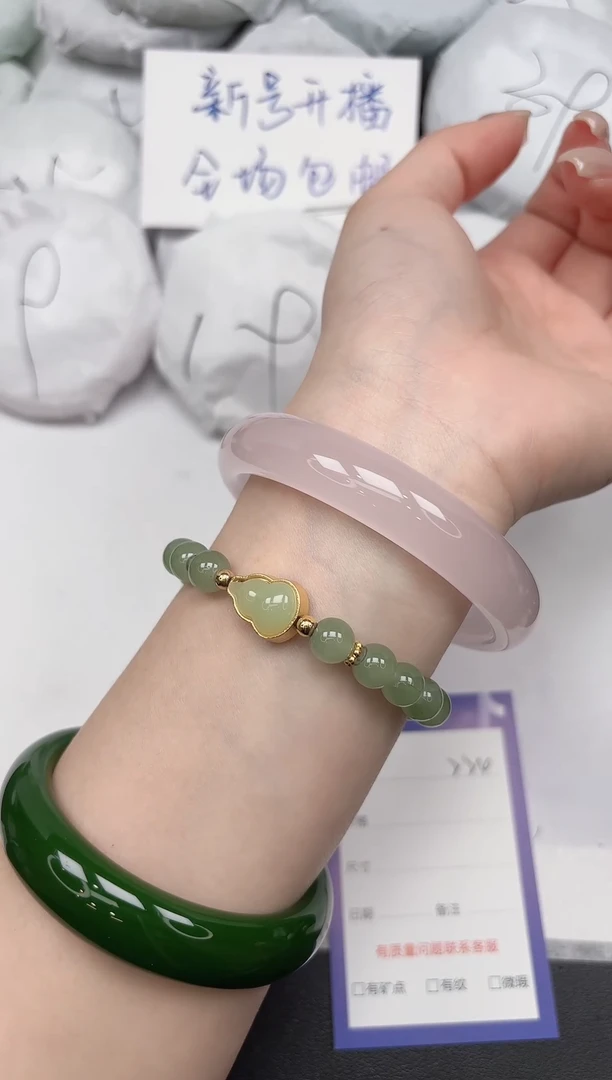 东凌女款手镯244/6261