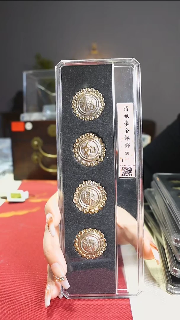 【闪购商品】铜福如东海银鎏金配饰/3056