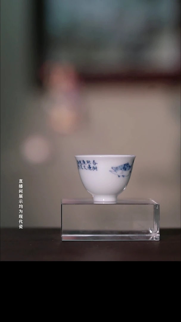 摆件瓷彤云山房高端茶器