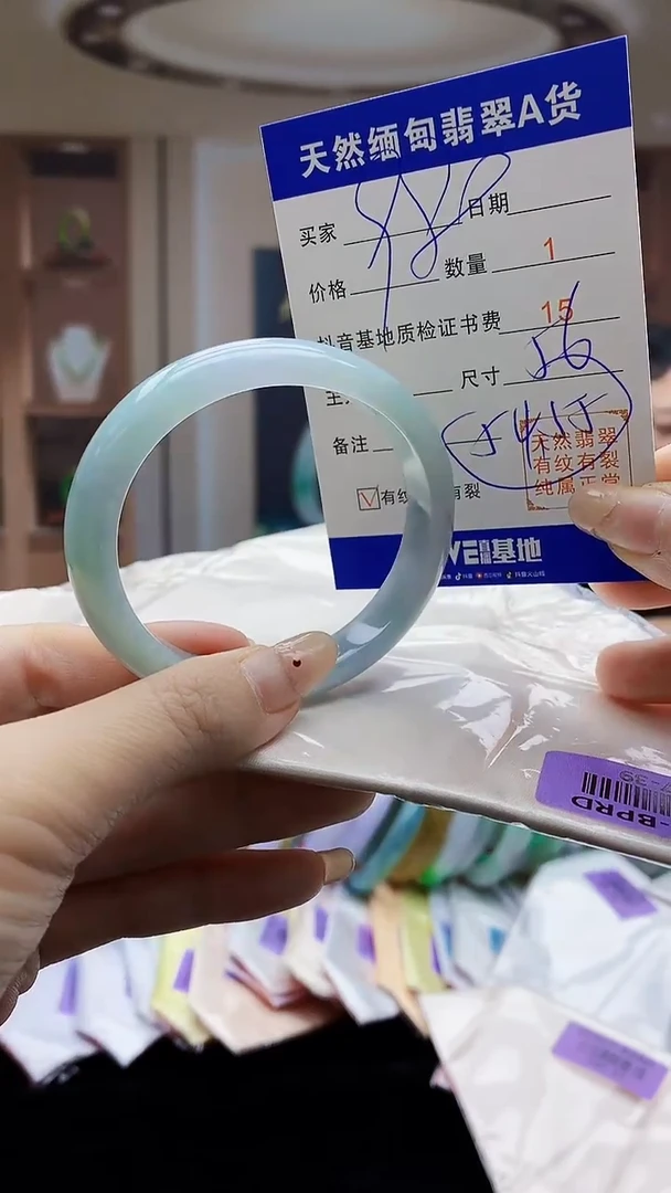 【闪购商品】翡翠手镯未镶嵌    H87-39