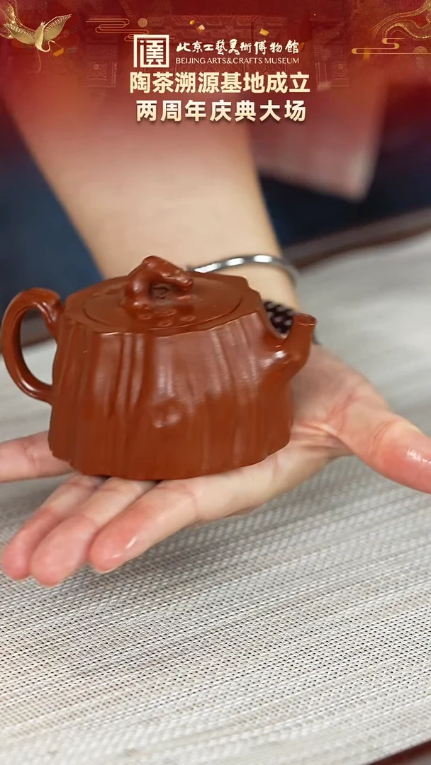 茶壶紫砂85宜兴紫砂 敬砂堂专场香山朱泥