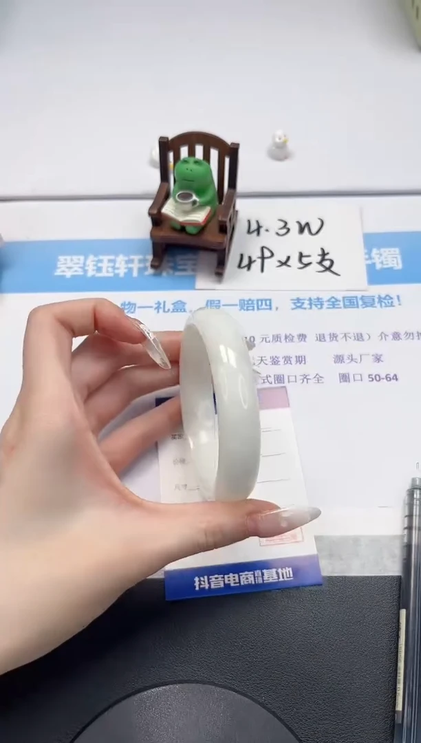 【闪购商品】和田玉手镯未镶嵌V194-63.6