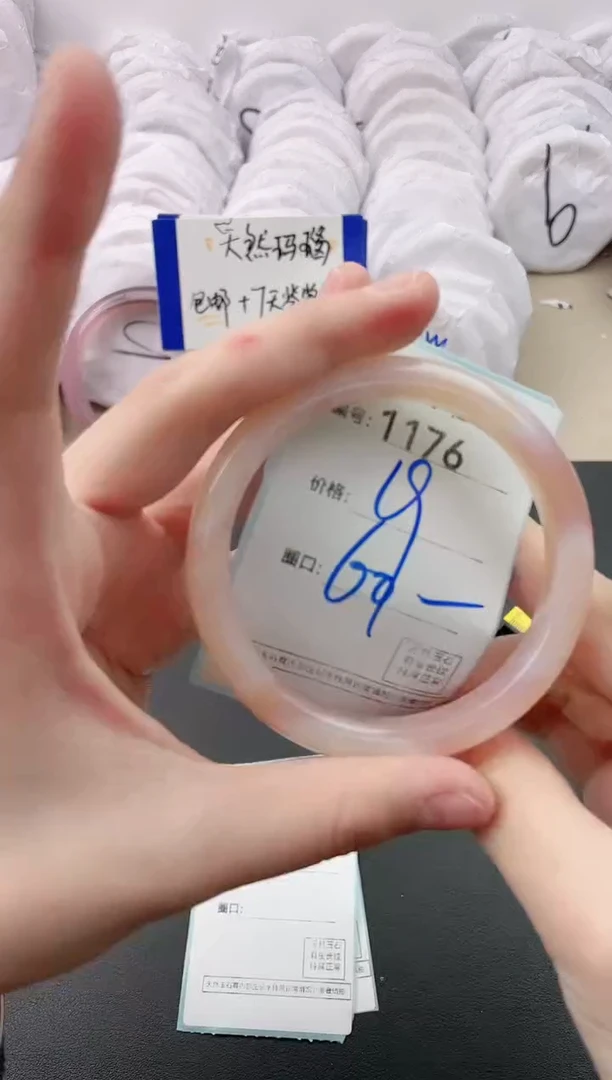 【闪购商品】玛瑙/玉髓手镯未镶嵌1176