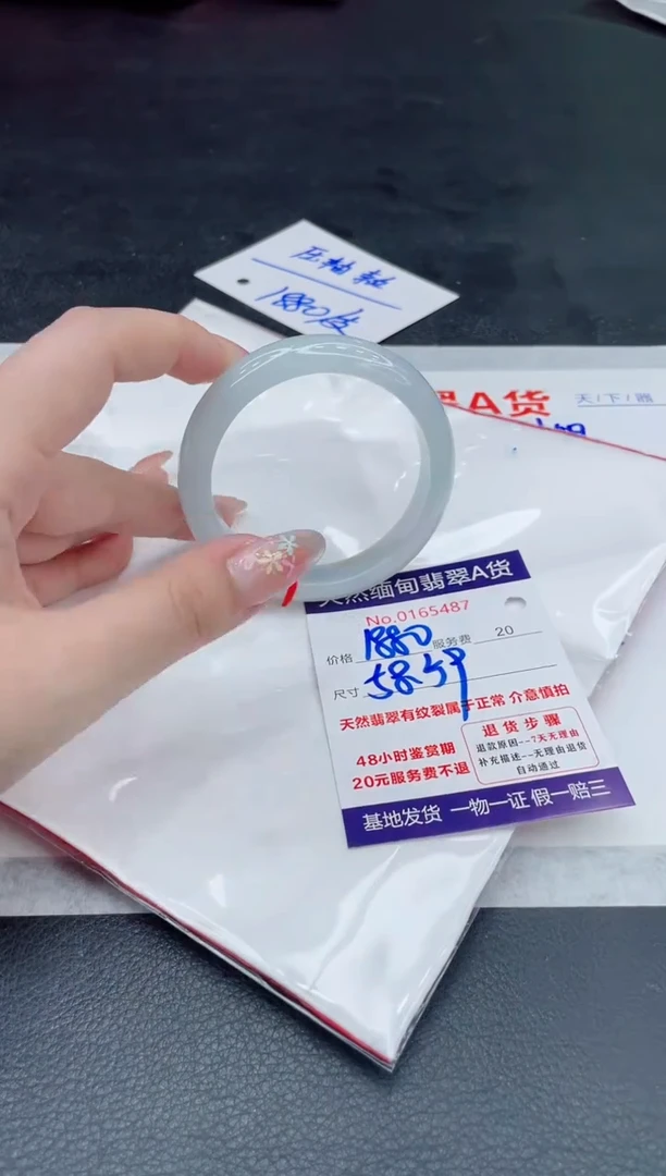 翡翠手镯未镶嵌1880.00000
