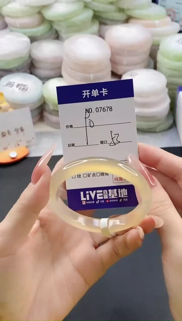 手镯玛瑙/玉髓未镶嵌7678圈口53