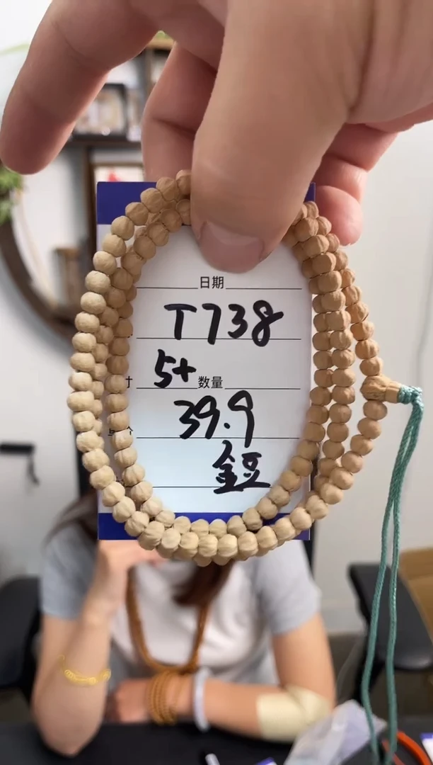 手串柏香籽/百香籽T738金豆