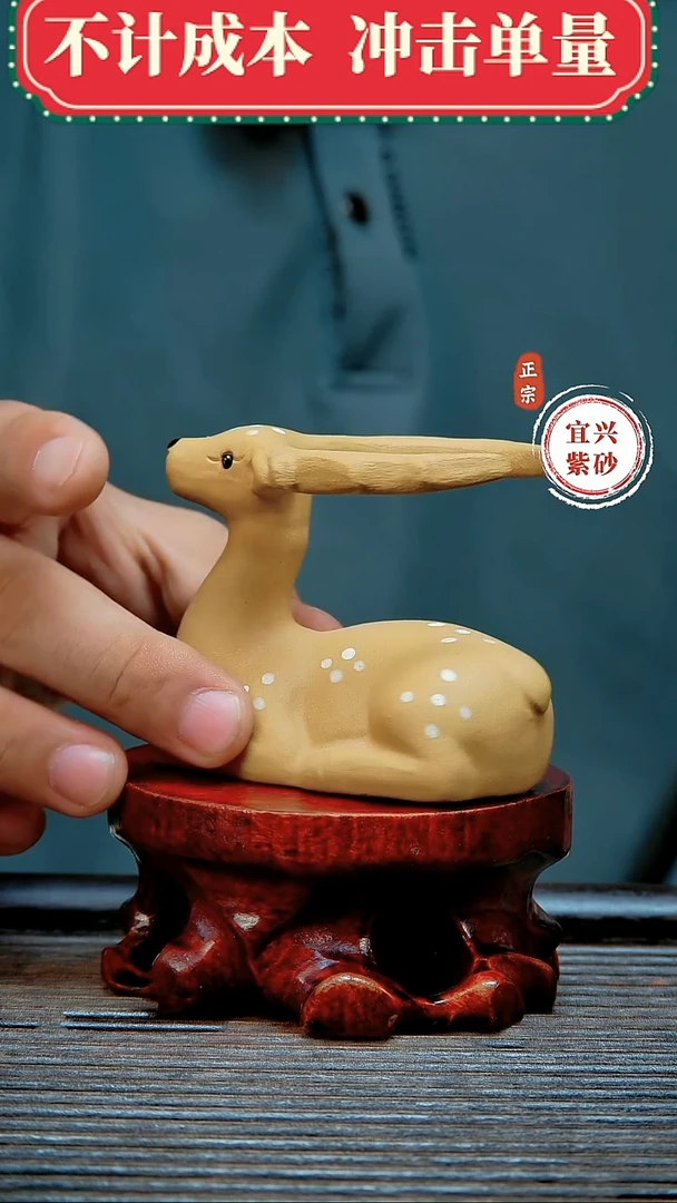 紫砂茶宠原矿紫砂茶宠摆件