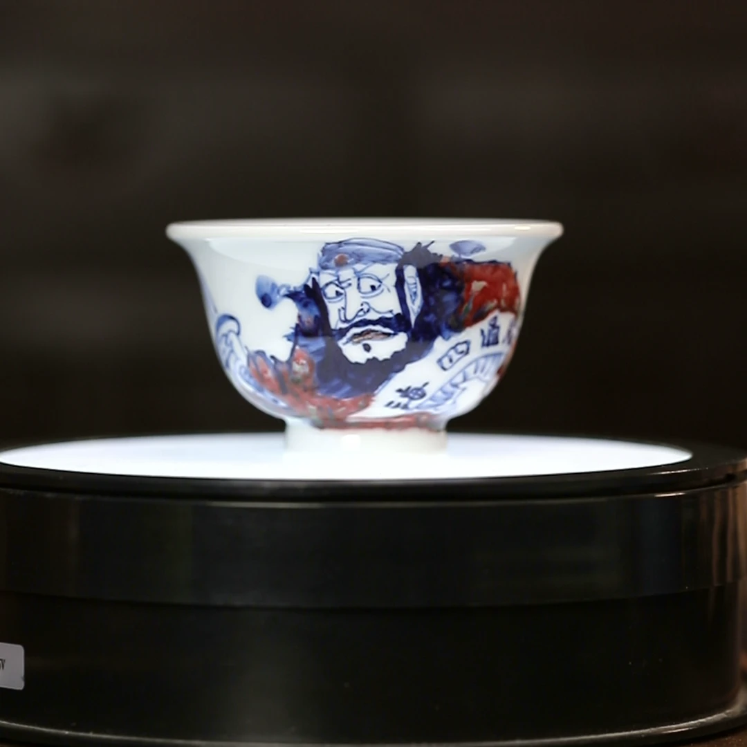 11.30/M11C7/陶瓷青花釉里红钟馗压手杯