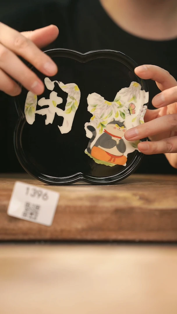 【落单孤品】福利/壶承@@1396