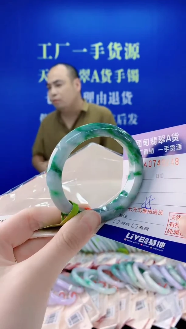 未镶嵌手镯翡翠48
