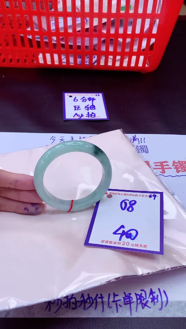 未镶嵌手镯翡翠11111111