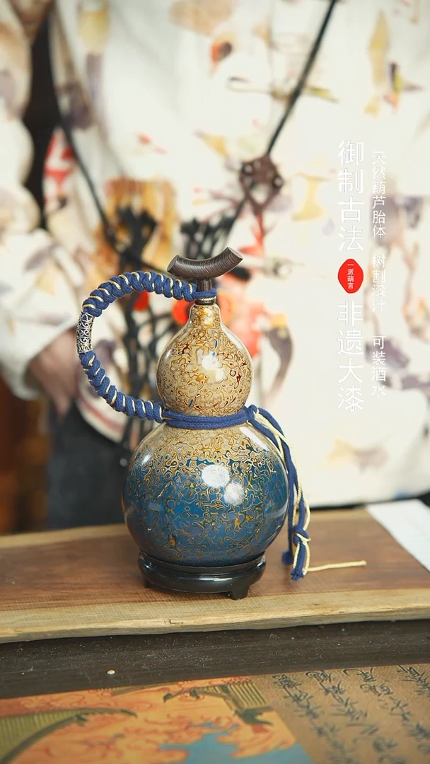 【闪购商品】096E号新年福利非遗漆器酒葫芦