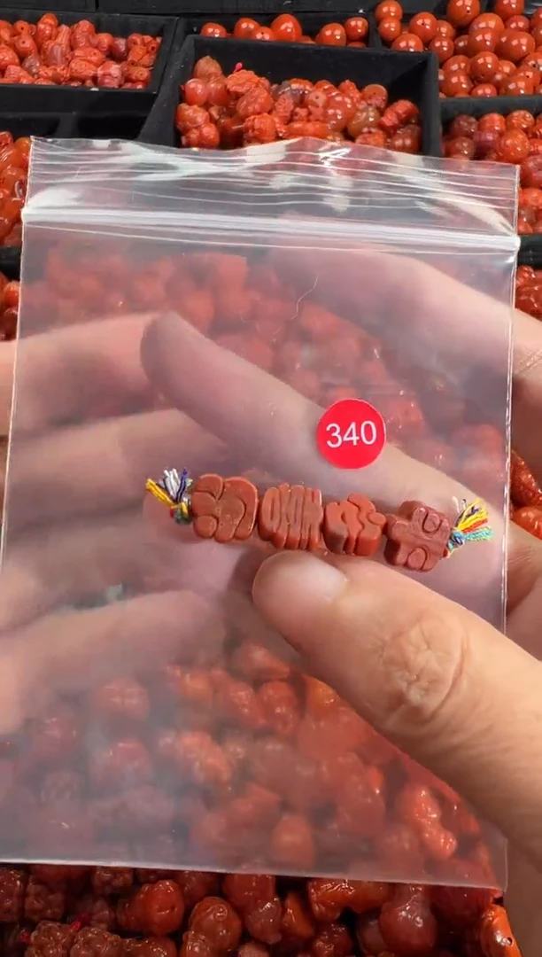 颈饰未镶嵌南红玛瑙1