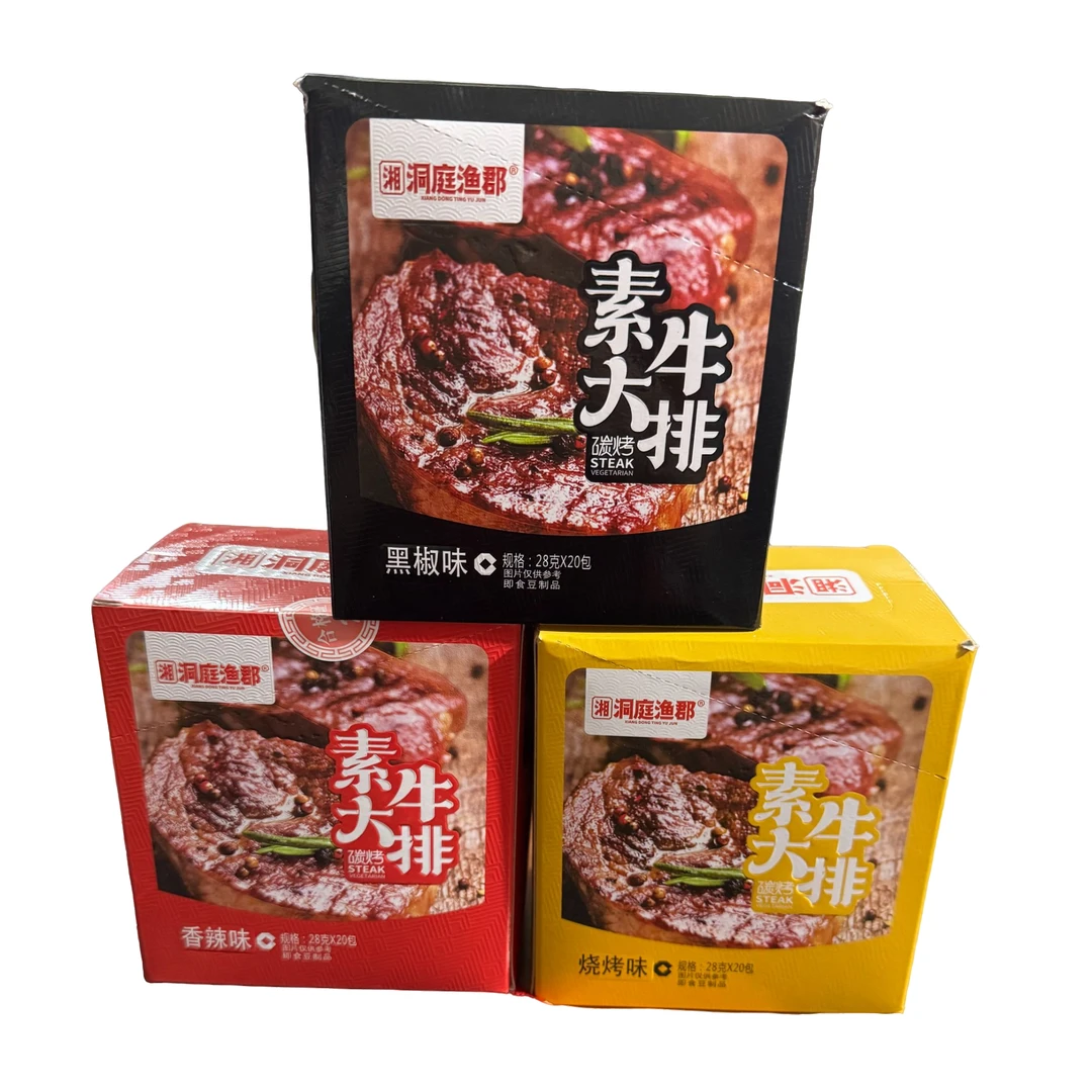 湖南零食湘洞庭渔郡素大牛排香辣味黑椒味碳烤素牛肉素肉