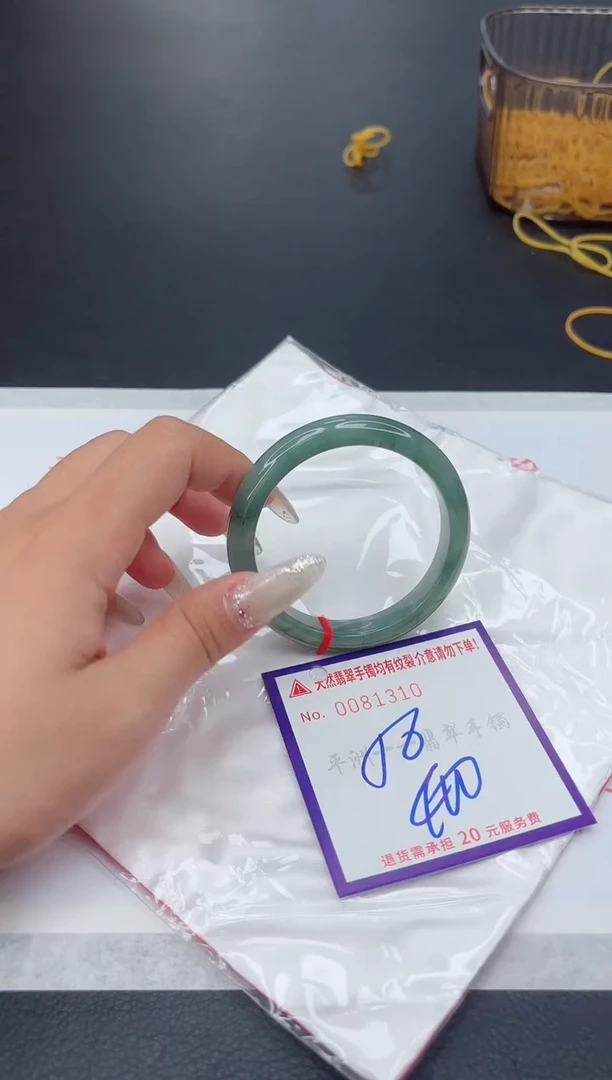 未镶嵌手镯翡翠1111111111