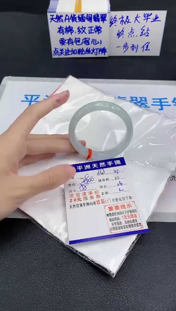 未镶嵌手镯翡翠1111111