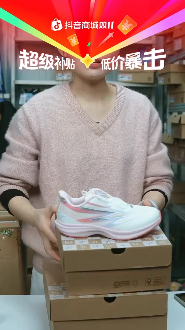 EVA闪购安踏儿童断码孤品：33