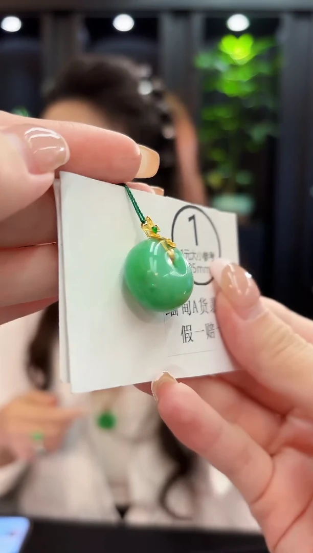 吊坠(不含链)18K金镶嵌翡翠 缅料A货/支持复检/一件