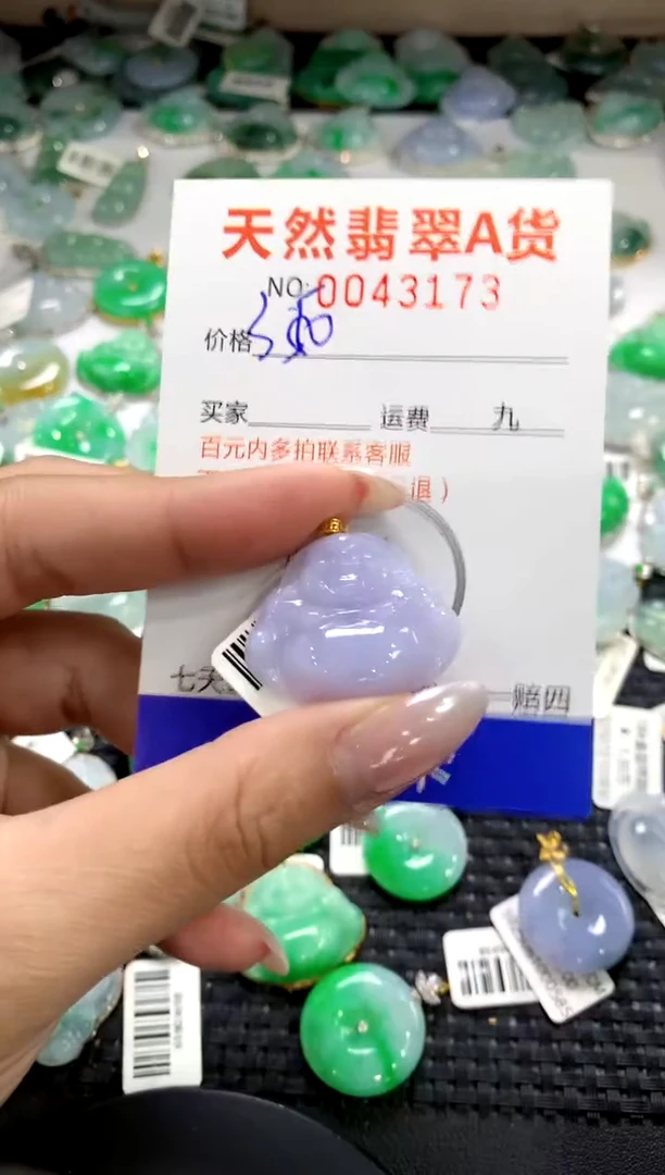 颈饰18K金镶嵌翡翠1