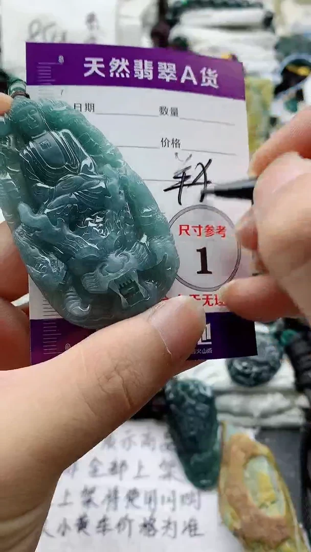 颈饰未镶嵌翡翠v