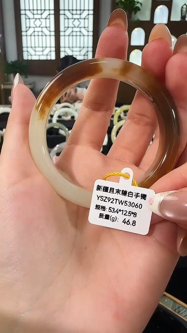 未镶嵌手镯和田玉新疆且末糖白手镯53.4