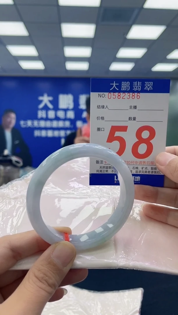 未镶嵌手镯翡翠为**留AAAAAAAAAA