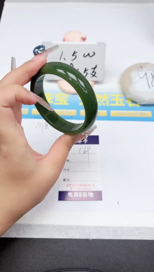 石英质玉手镯未镶嵌169-62