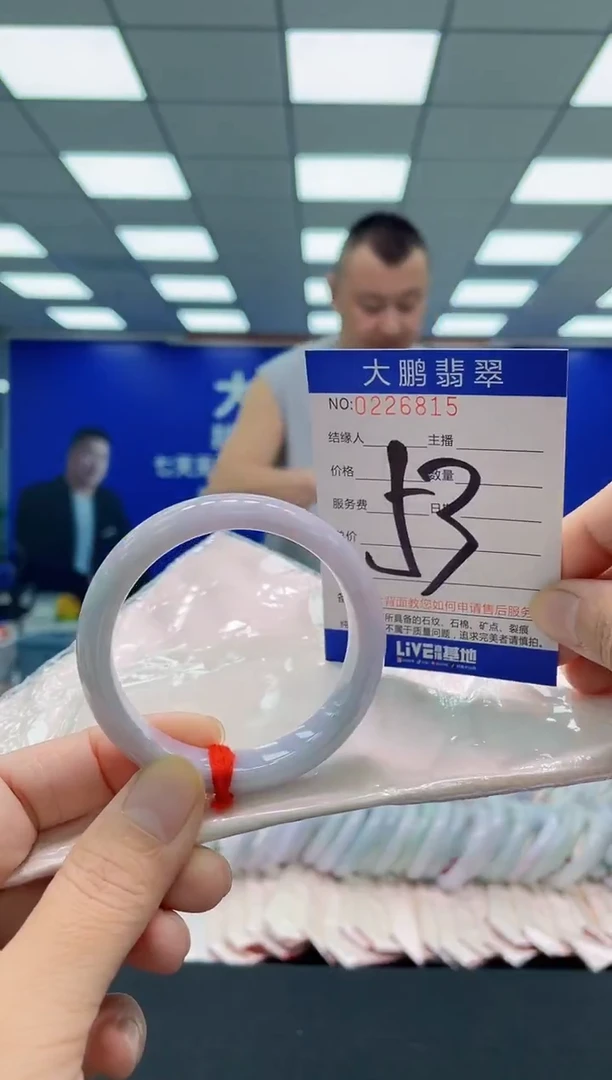 未镶嵌手镯翡翠AAAAAAAAA