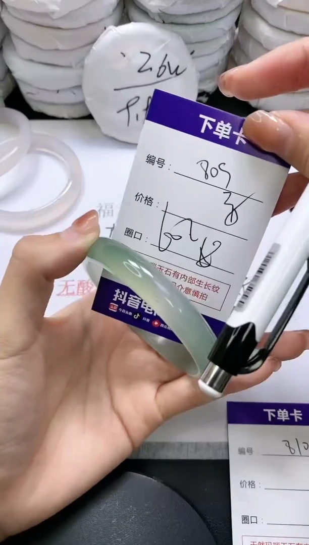 未镶嵌手镯玛瑙/玉髓809