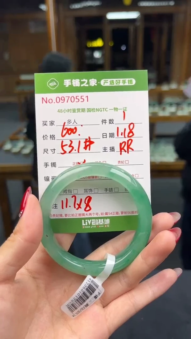 【闪购商品】石英质玉手镯未镶嵌多人