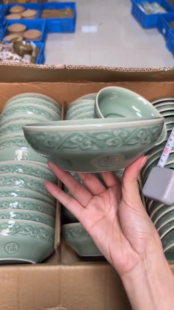 陶瓷耀州窑青瓷5.7英寸福字蒸碗   单只