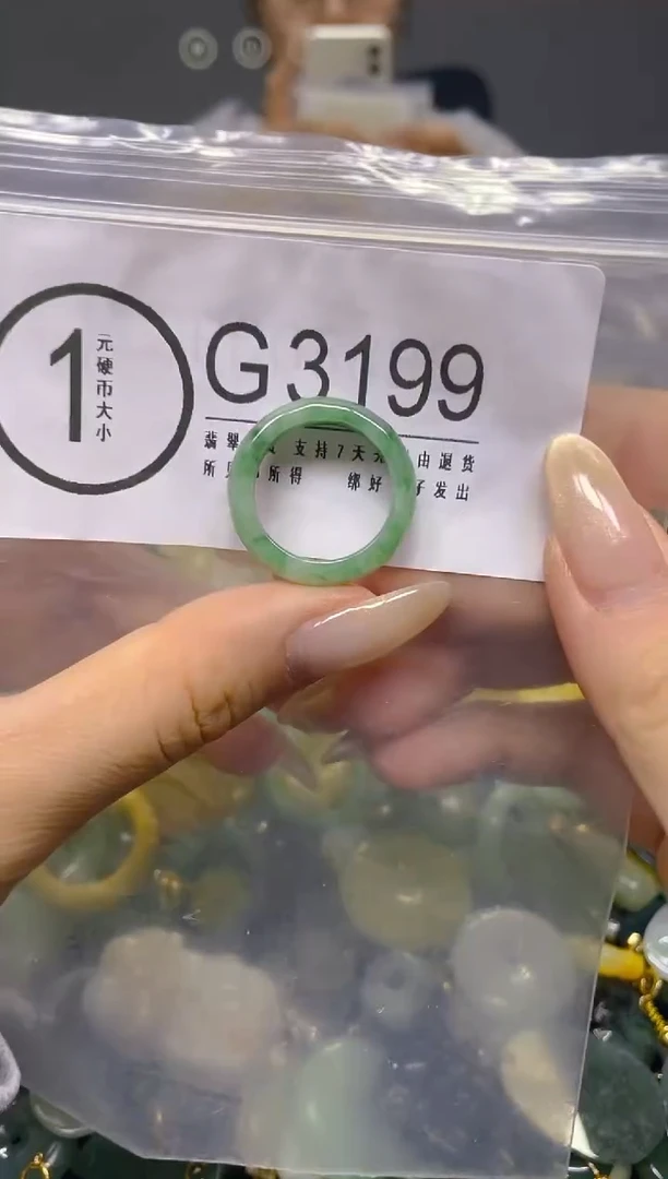 颈饰未镶嵌翡翠17/ G /翡翠A货，一件也是批发价